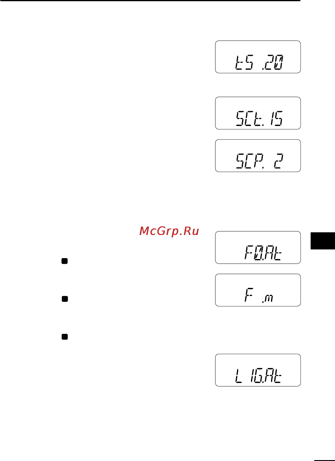 Icom IC-V8 Инструкция по эксплуатации онлайн [65/80] 68970