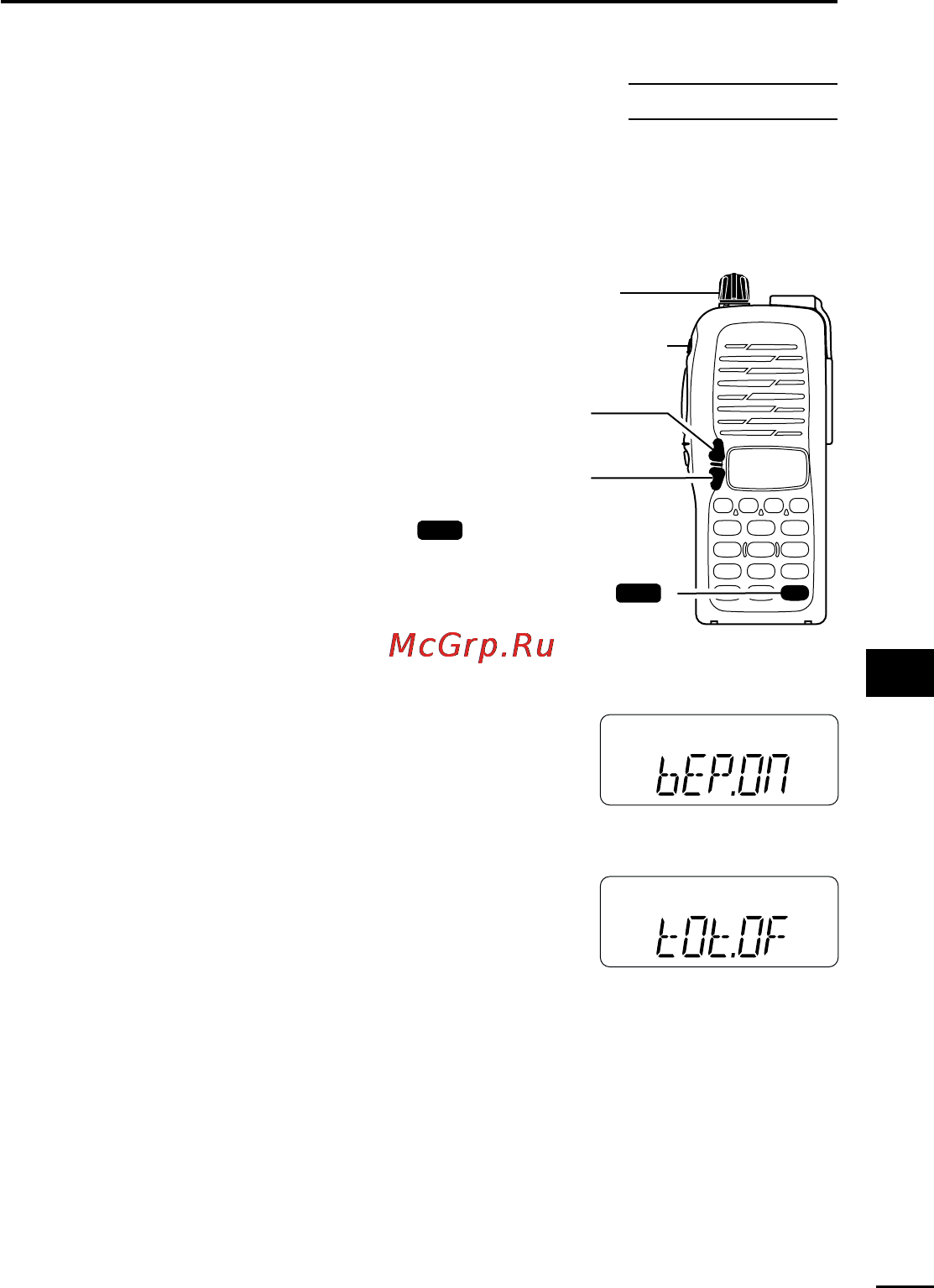 Icom IC-V8 [67/80] Initial set mode
