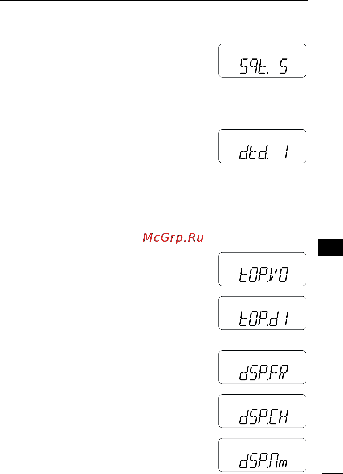 Icom IC-V8 Инструкция по эксплуатации онлайн [69/80] 68970