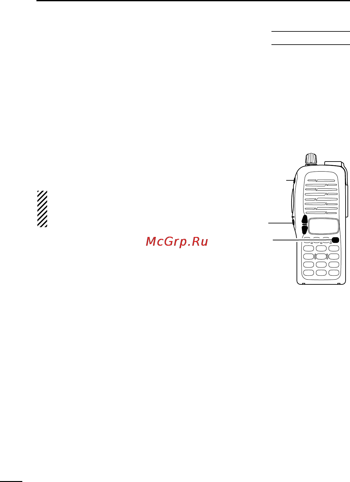 Icom IC-V8 [72/80] I cpu reset
