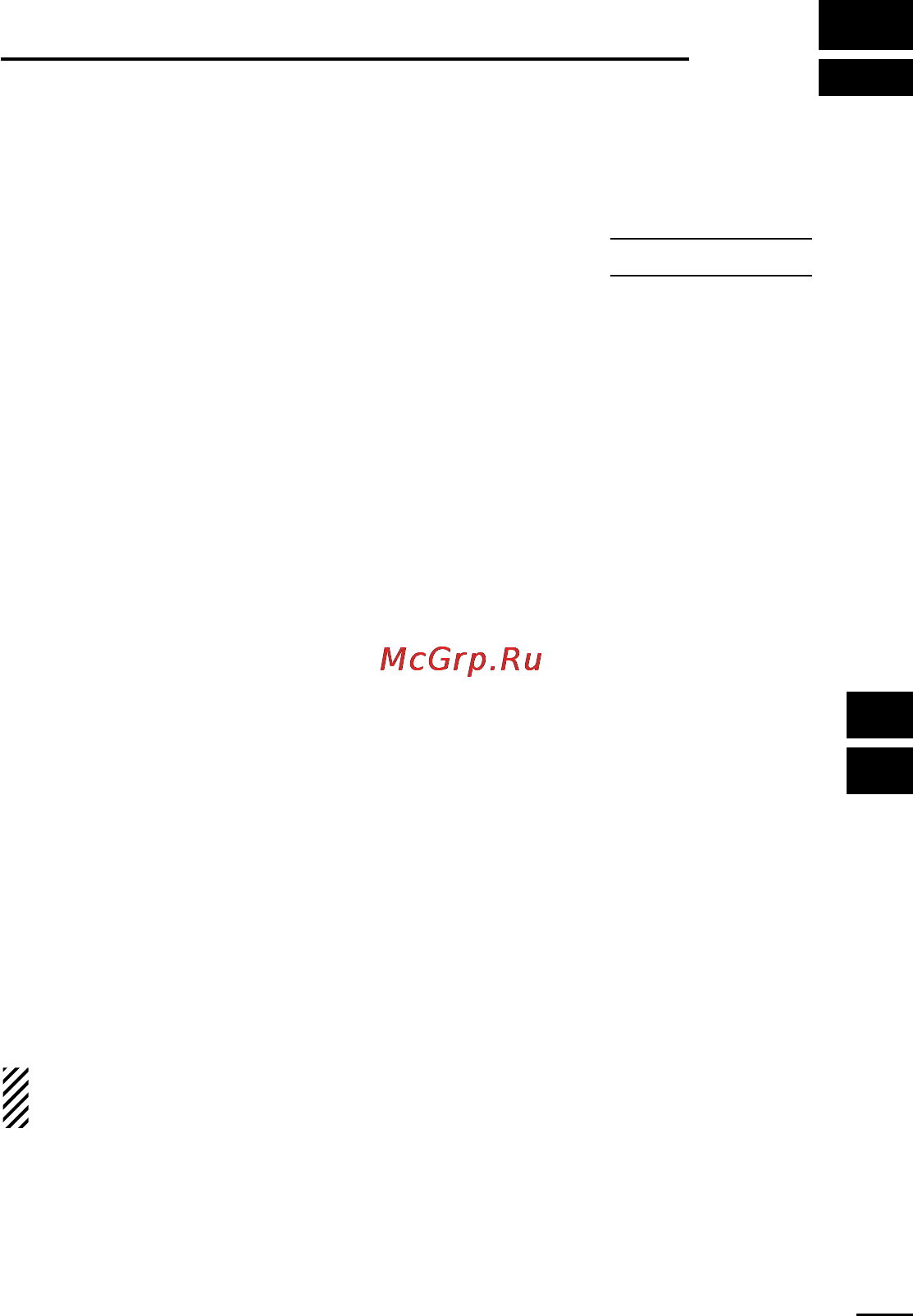 Icom IC-V8 [73/80] Cloning