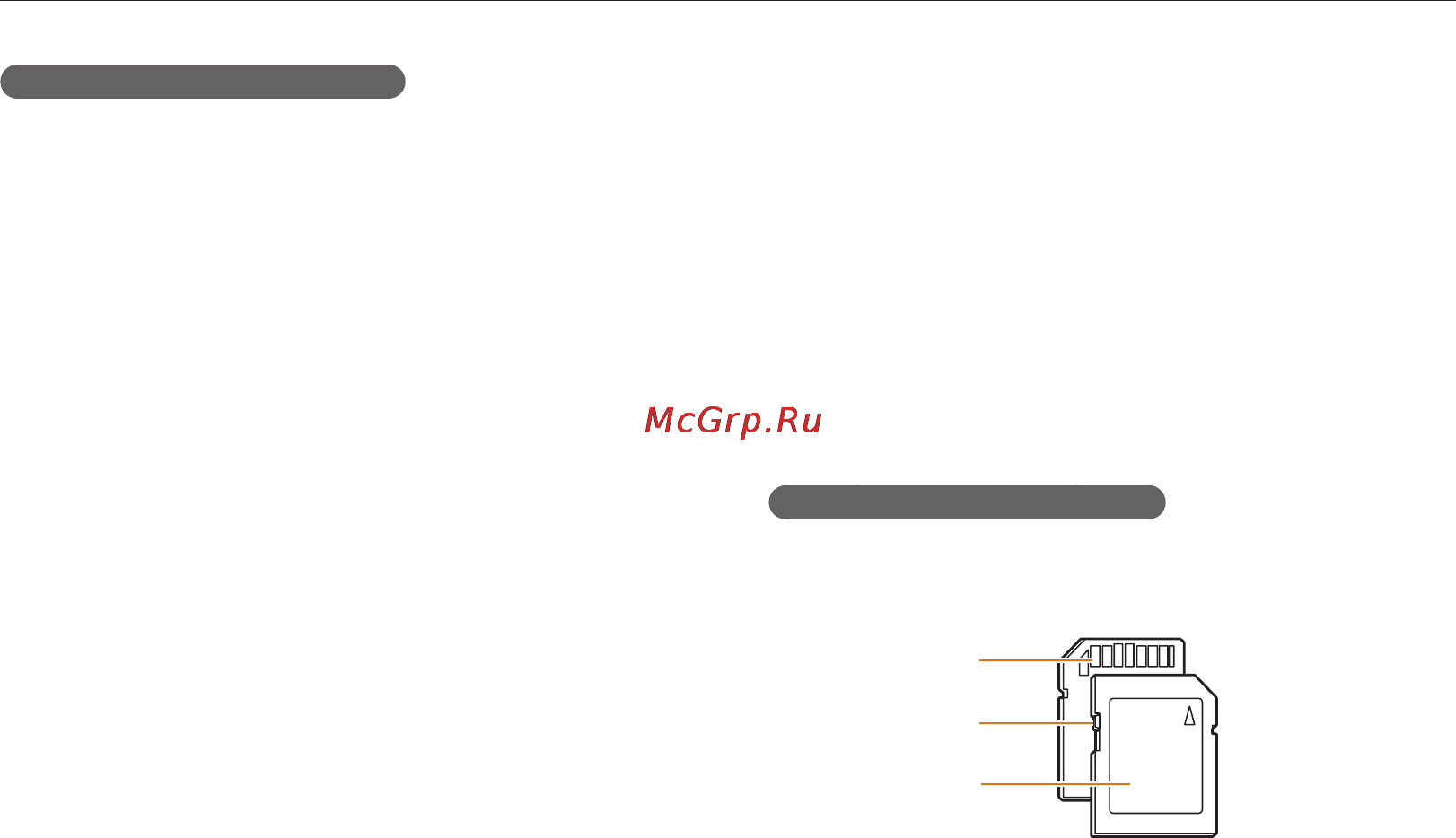 Samsung ES90 Red [87/106] Сведения о картах памяти