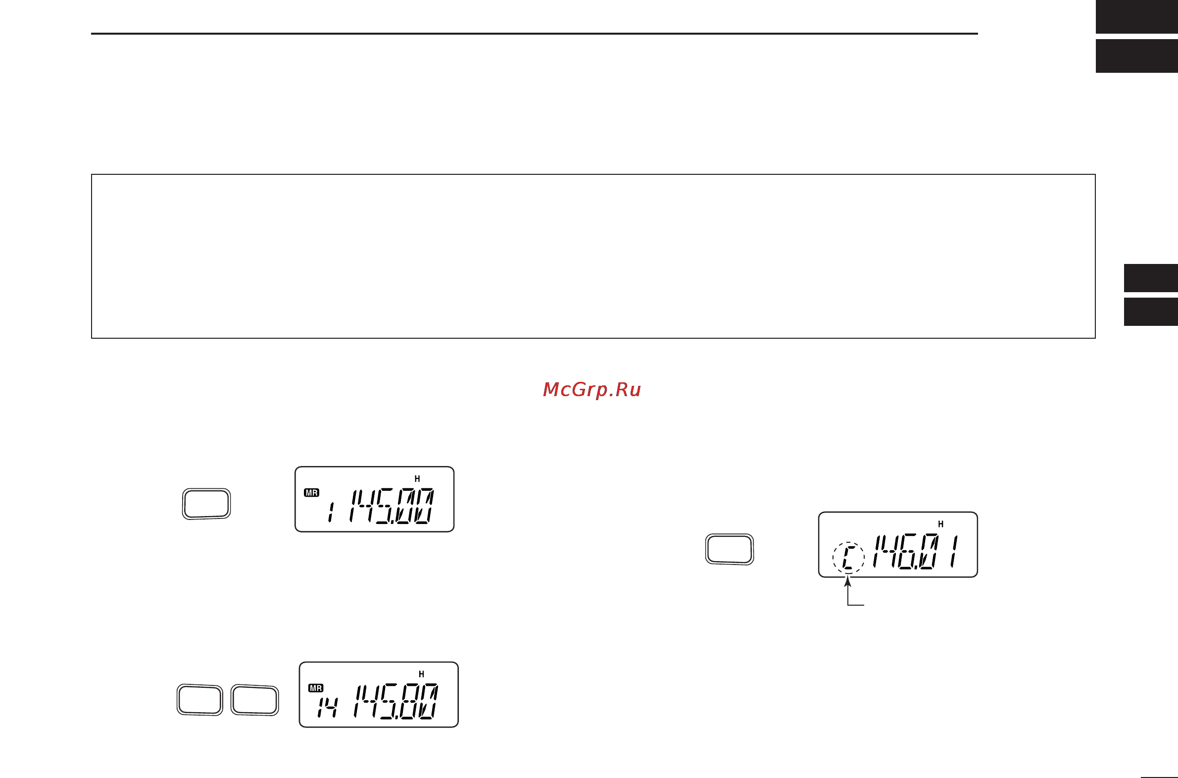 Icom IC-V85 [39/80] Memory call operation