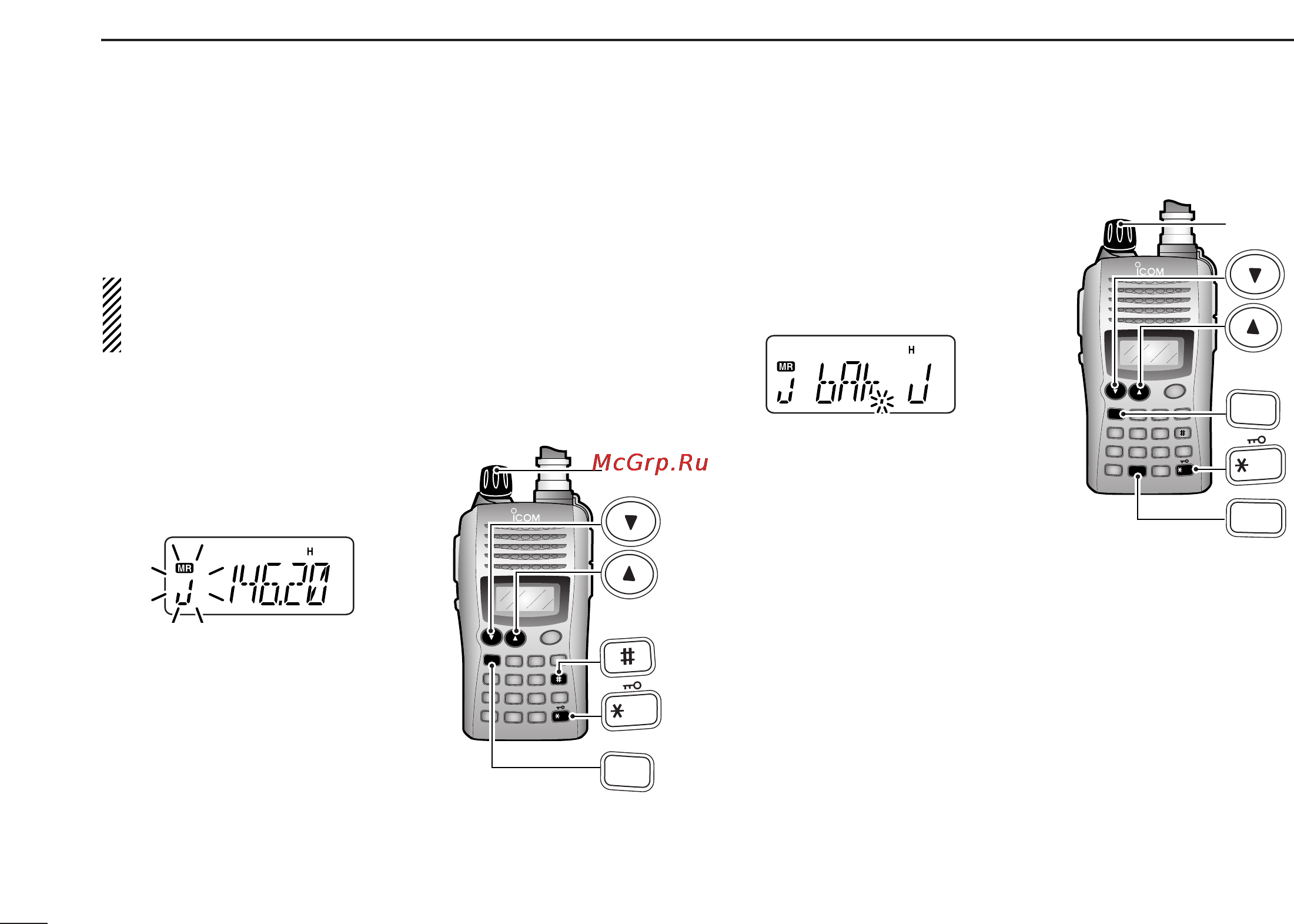 Icom IC-V85 [44/80] Transferring bank contents