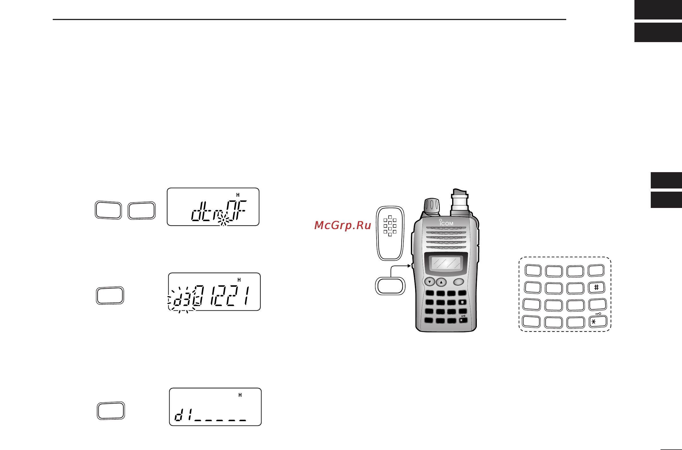 Icom IC-V85 [45/80] Dtmf memory