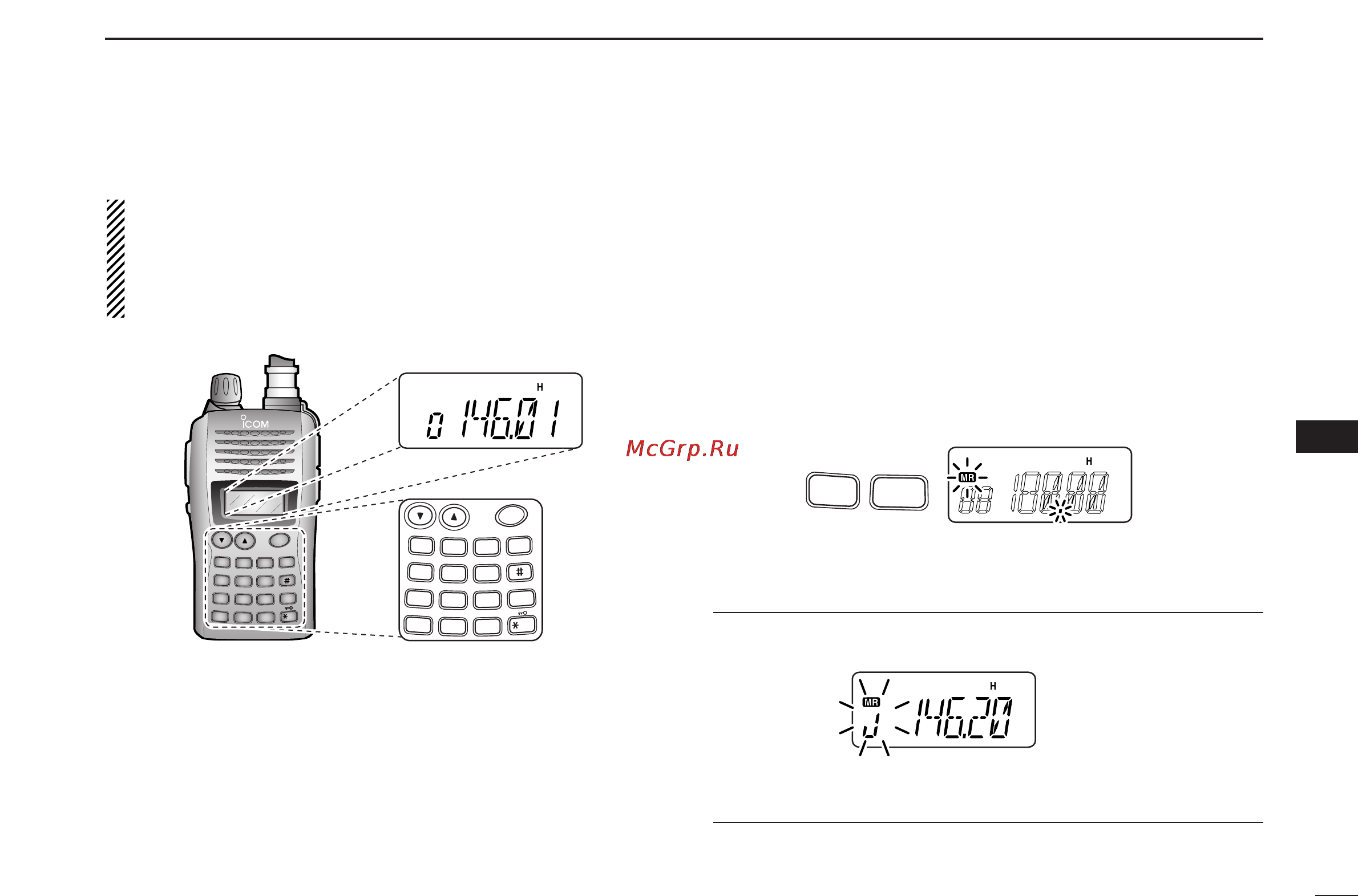 Icom IC-V85 [49/80] Memory scan