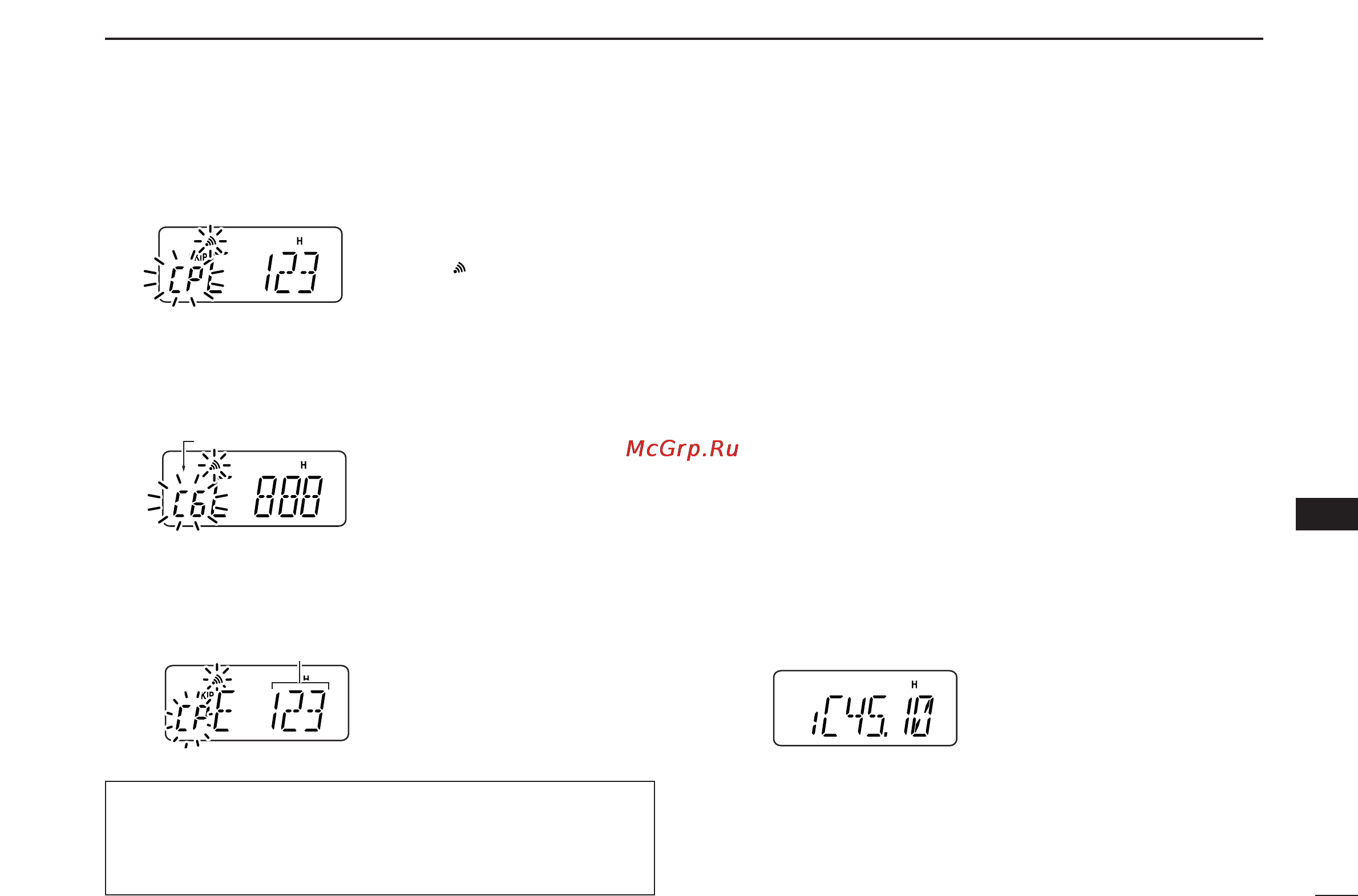 Icom IC-V85 [59/80] Code squelch