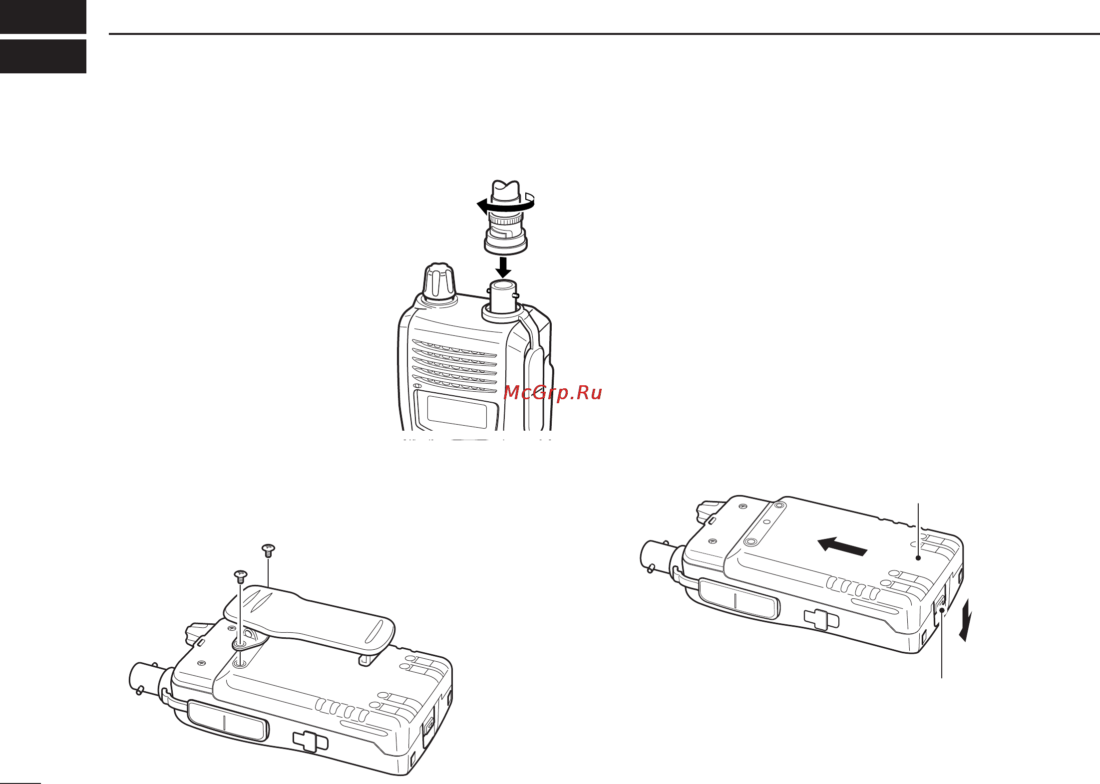 Icom IC-V85 [8/80] Quick reference guide
