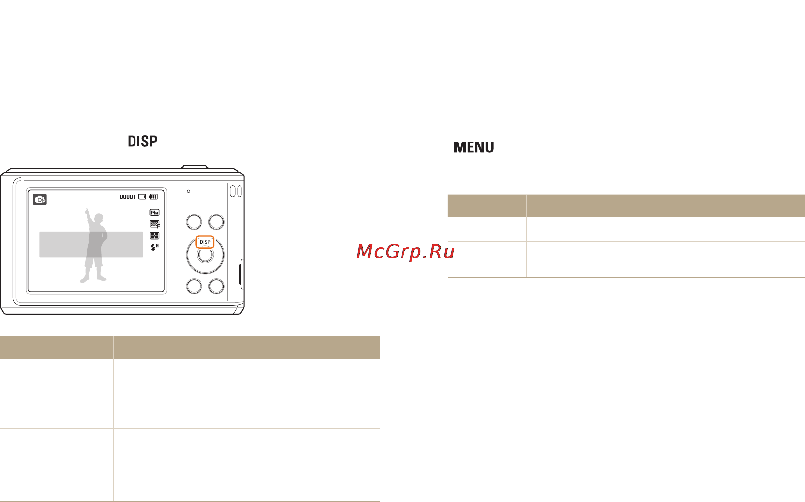 Samsung ES90 Silver [22/106] Настройка дисплея и звука