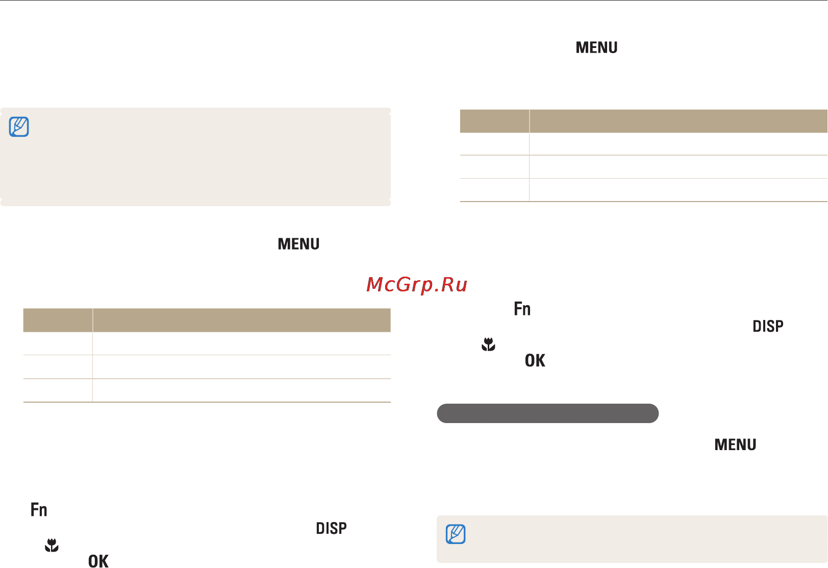 Samsung ES90 Silver [68/106] Формирование задания печати dpof