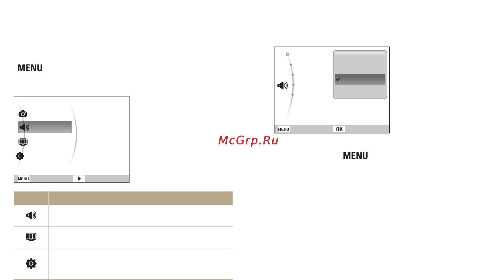 Samsung ES90 Silver [78/106] Меню настроек камеры