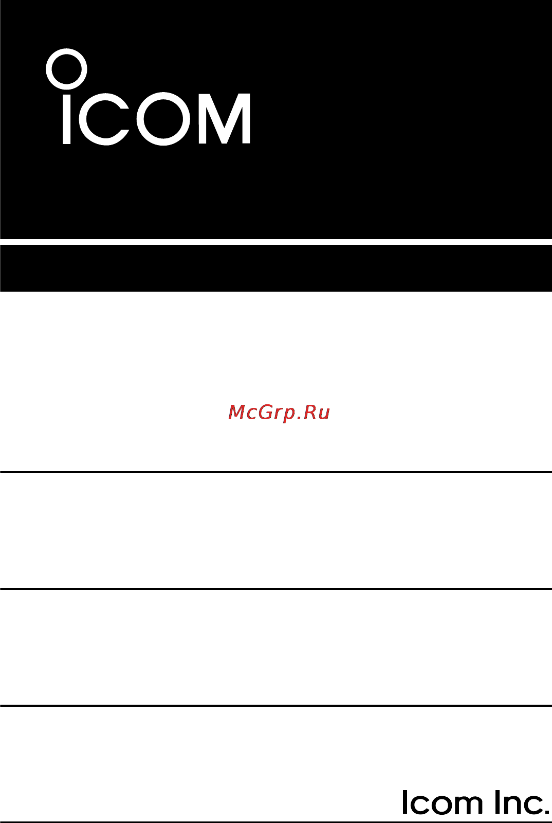 Icom IC-W32A Инструкция по эксплуатации онлайн