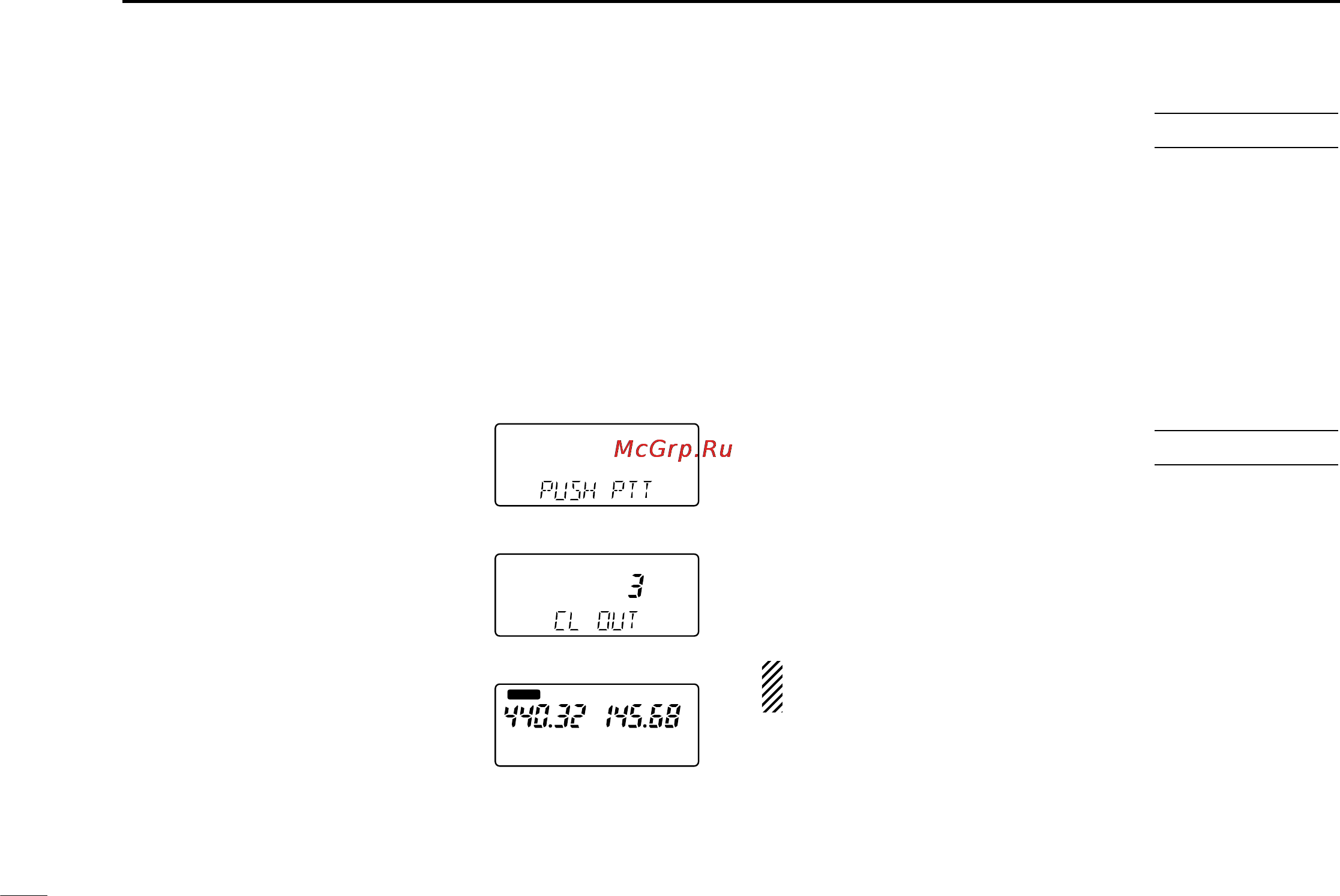 Icom IC-W32A [42/48] I all reset