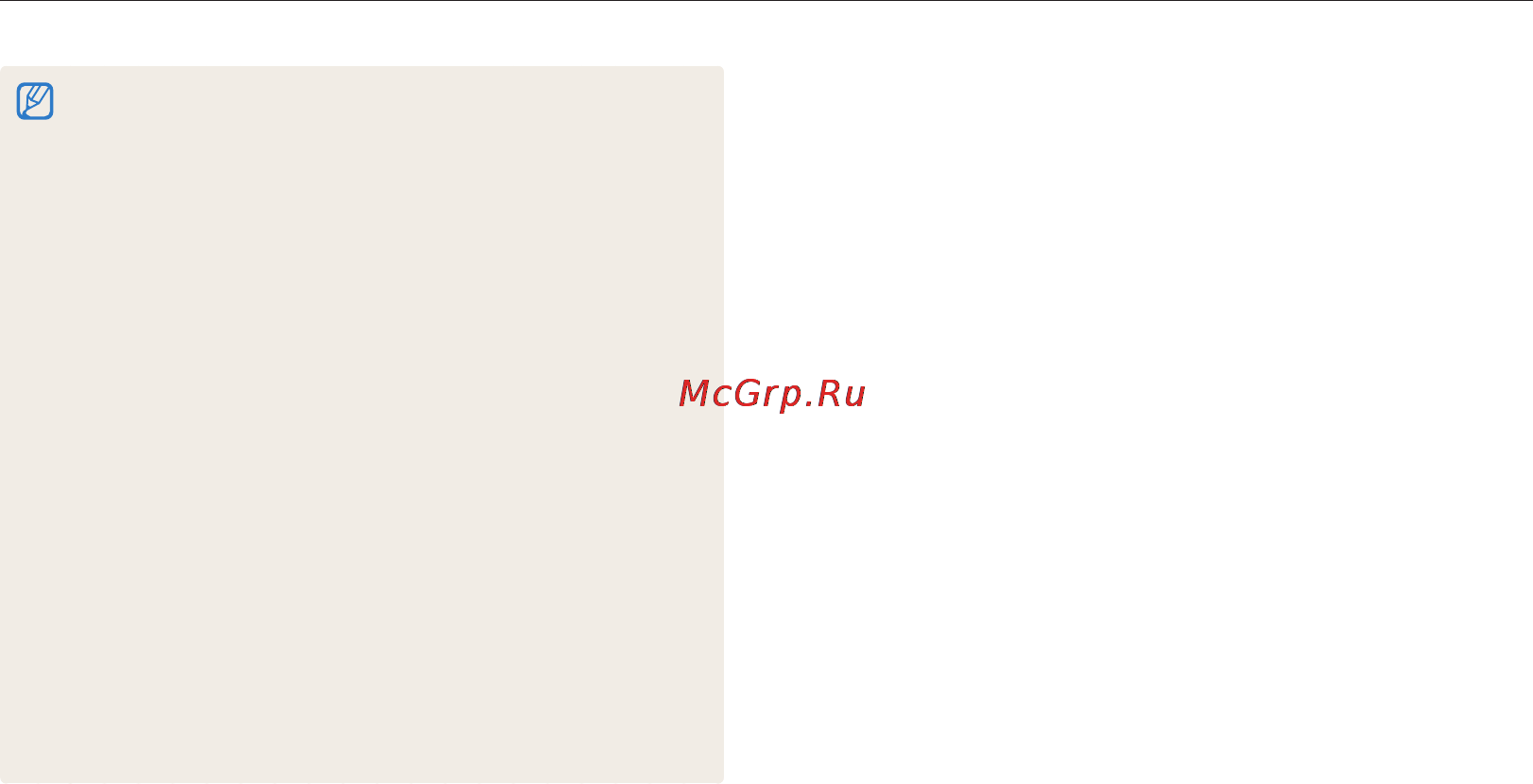 Samsung ST76 Red [38/131] Режим живая панорама