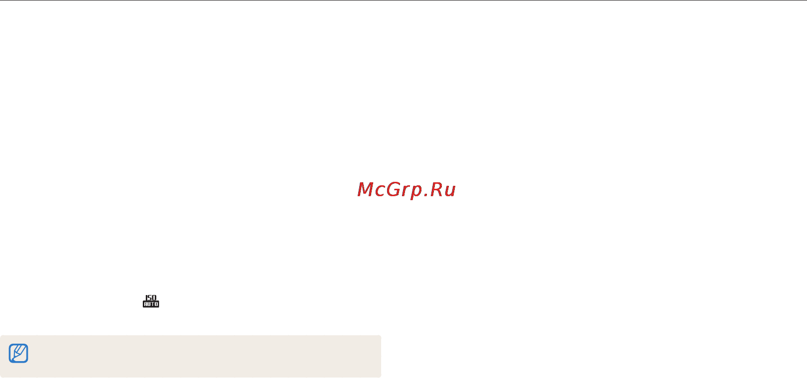 Samsung ST76 Red [55/131] Настройка светочувствительности iso