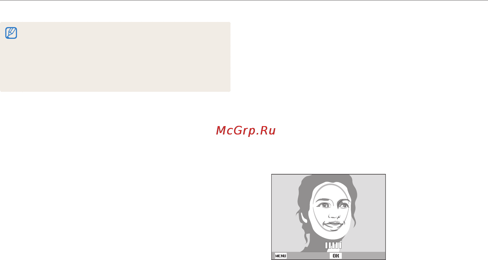 Samsung ST76 Red [62/131] Сохранение лиц в качестве избранных моя звезда