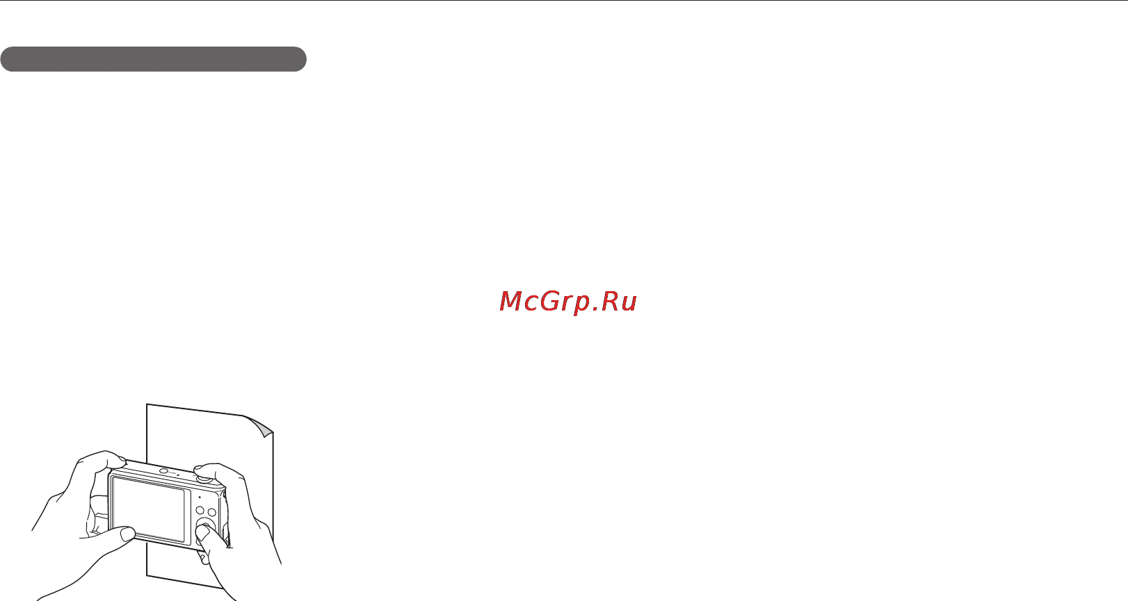 Samsung ST76 Red Инструкция по эксплуатации онлайн [68/131] 68978