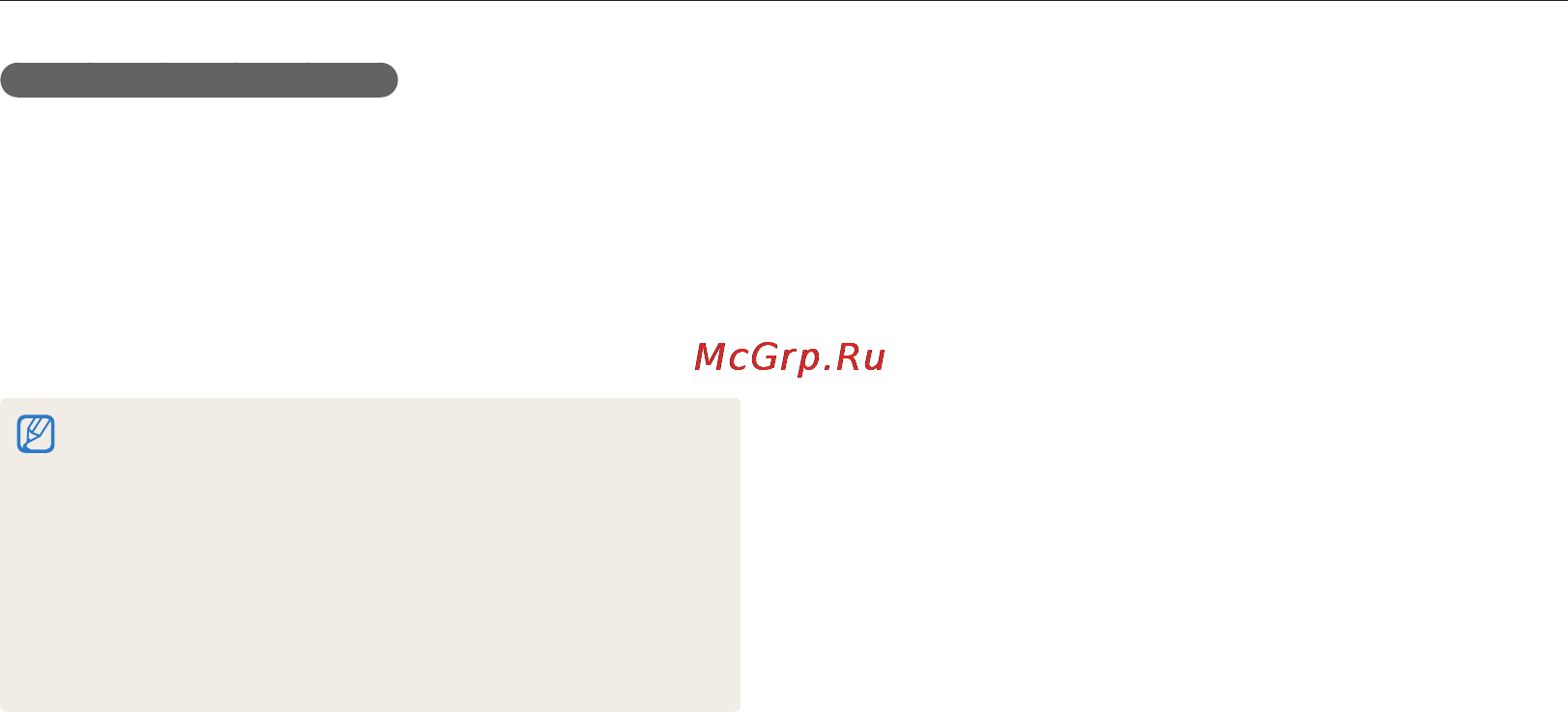 Samsung ST76 Red Инструкция по эксплуатации онлайн [89/131] 68978