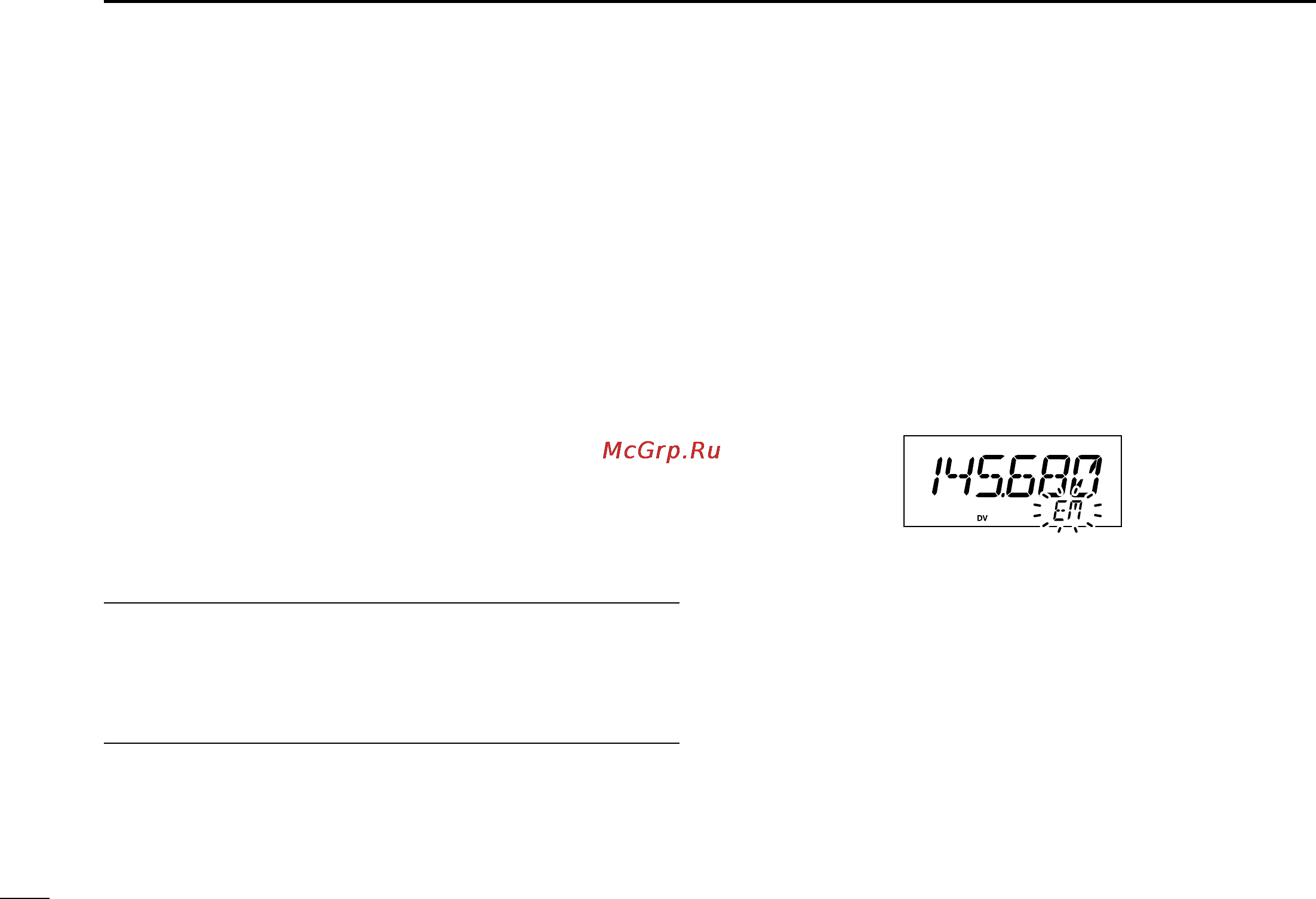 Icom ID-800H [106/144] I emr communication
