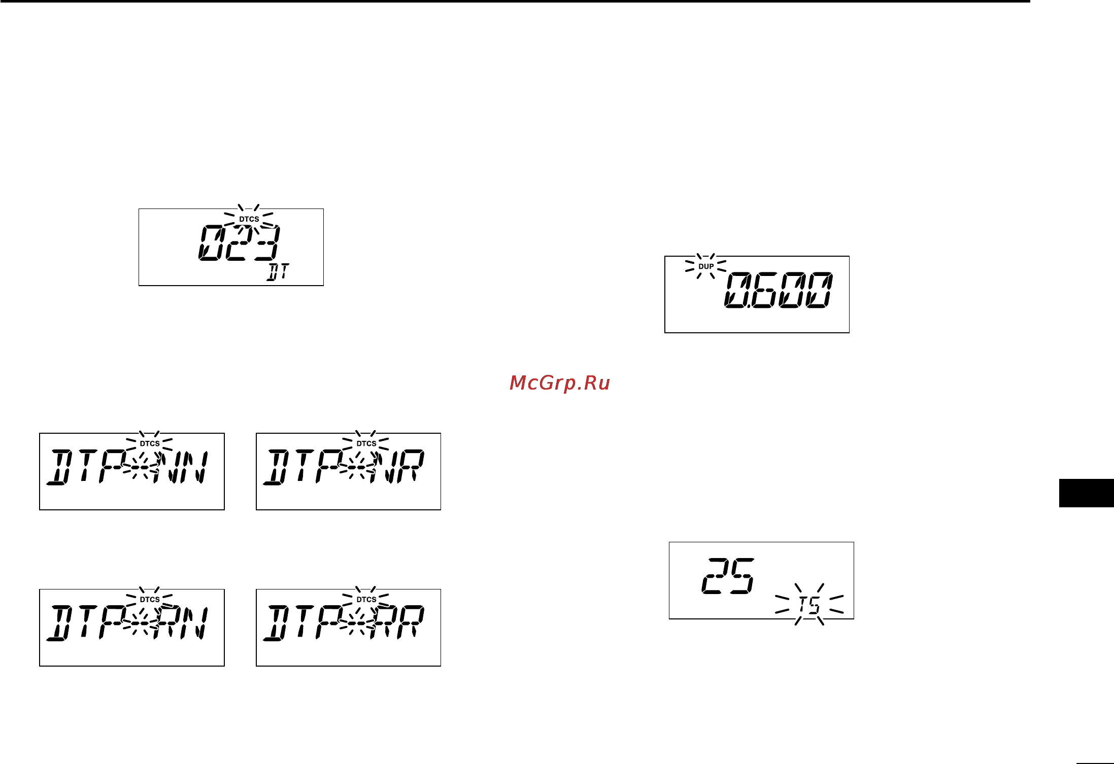 Icom ID-800H [113/144] D dtcs code