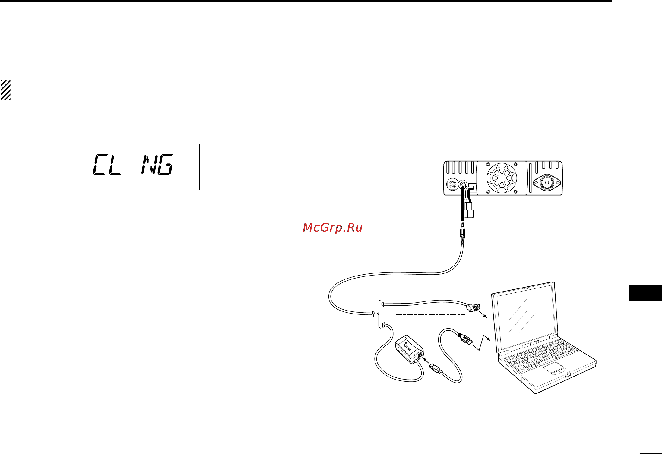 Icom ID-800H [135/144] D cloning error