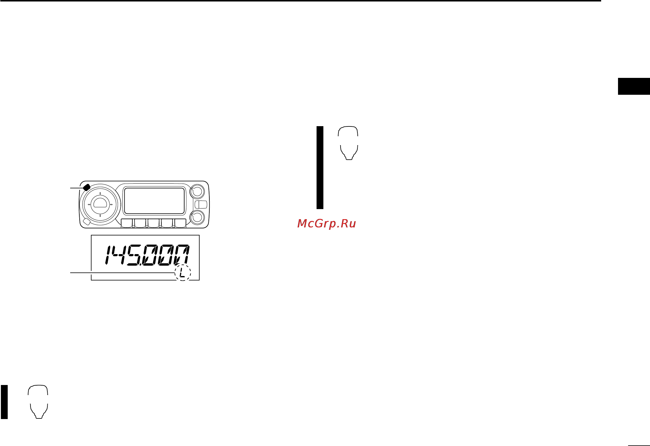 Icom ID-800H [31/144] I lock functions