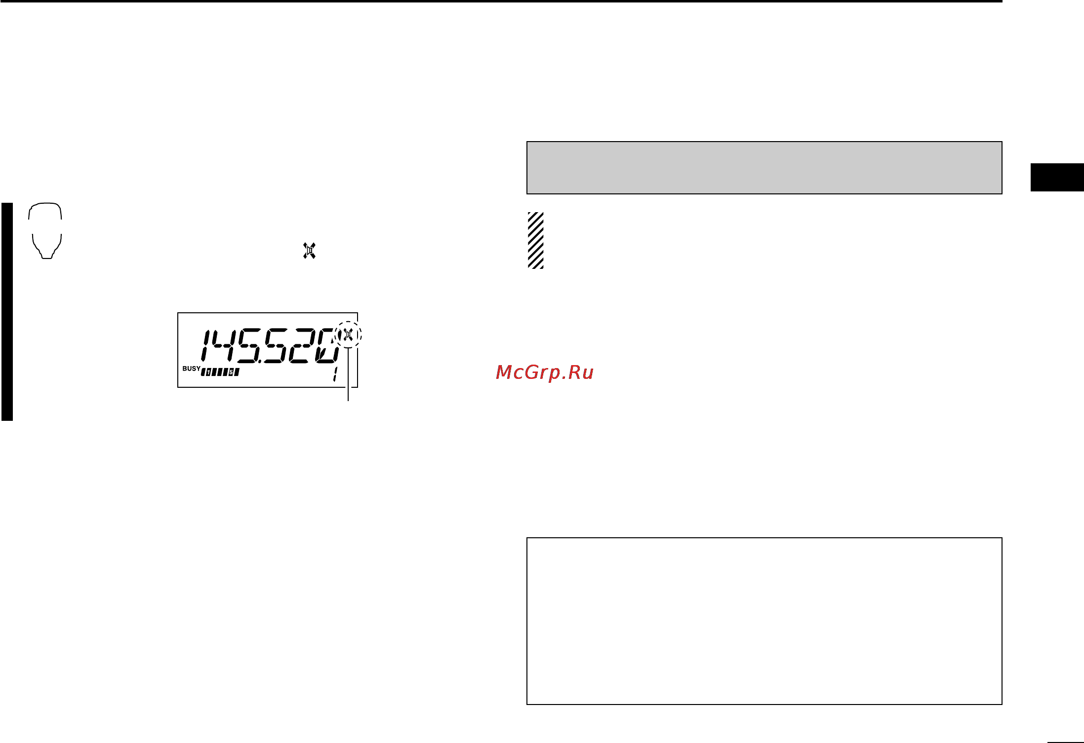 Icom ID-800H [35/144] I audio mute function