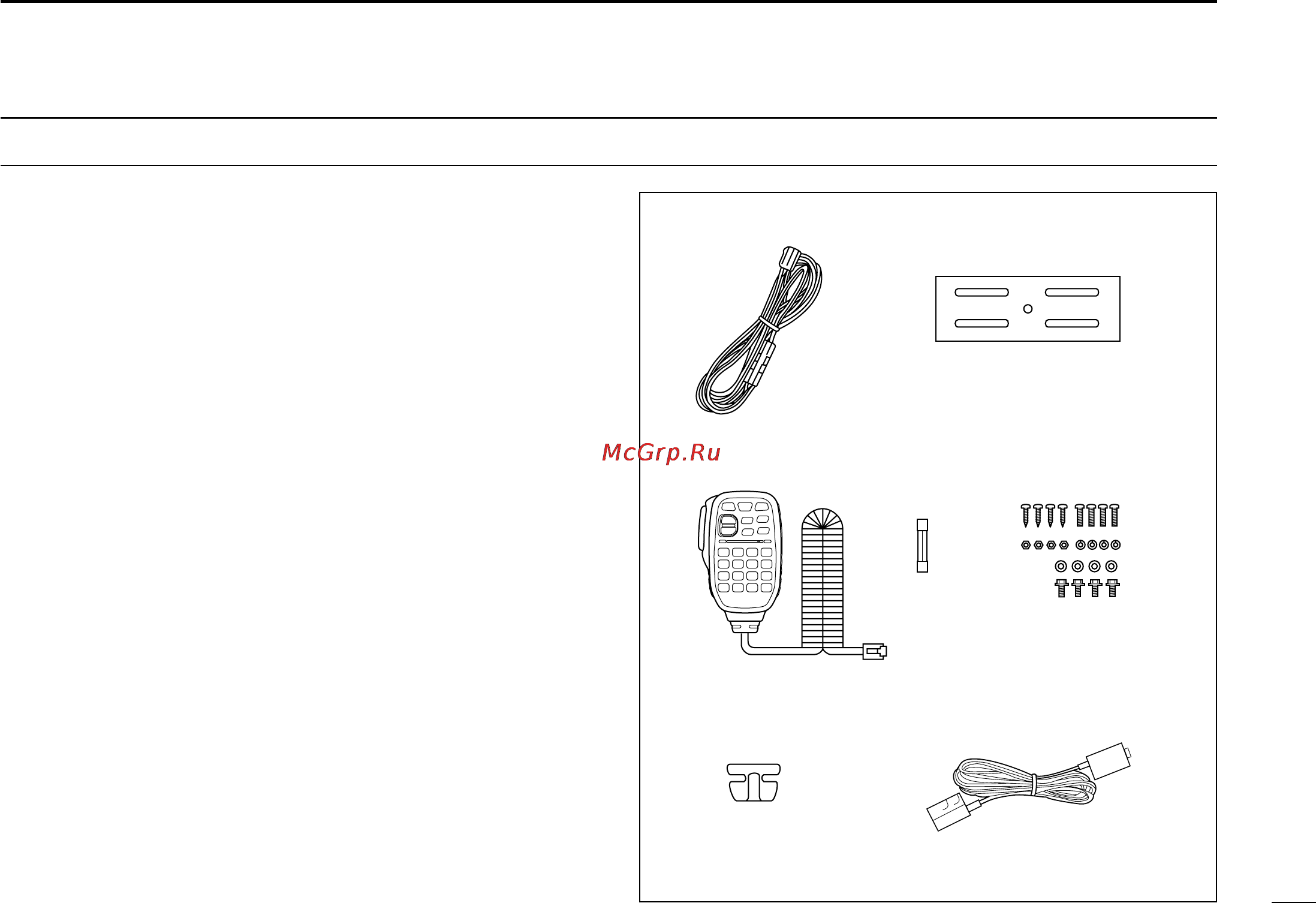 Icom ID-800H [5/144] Supplied accessories