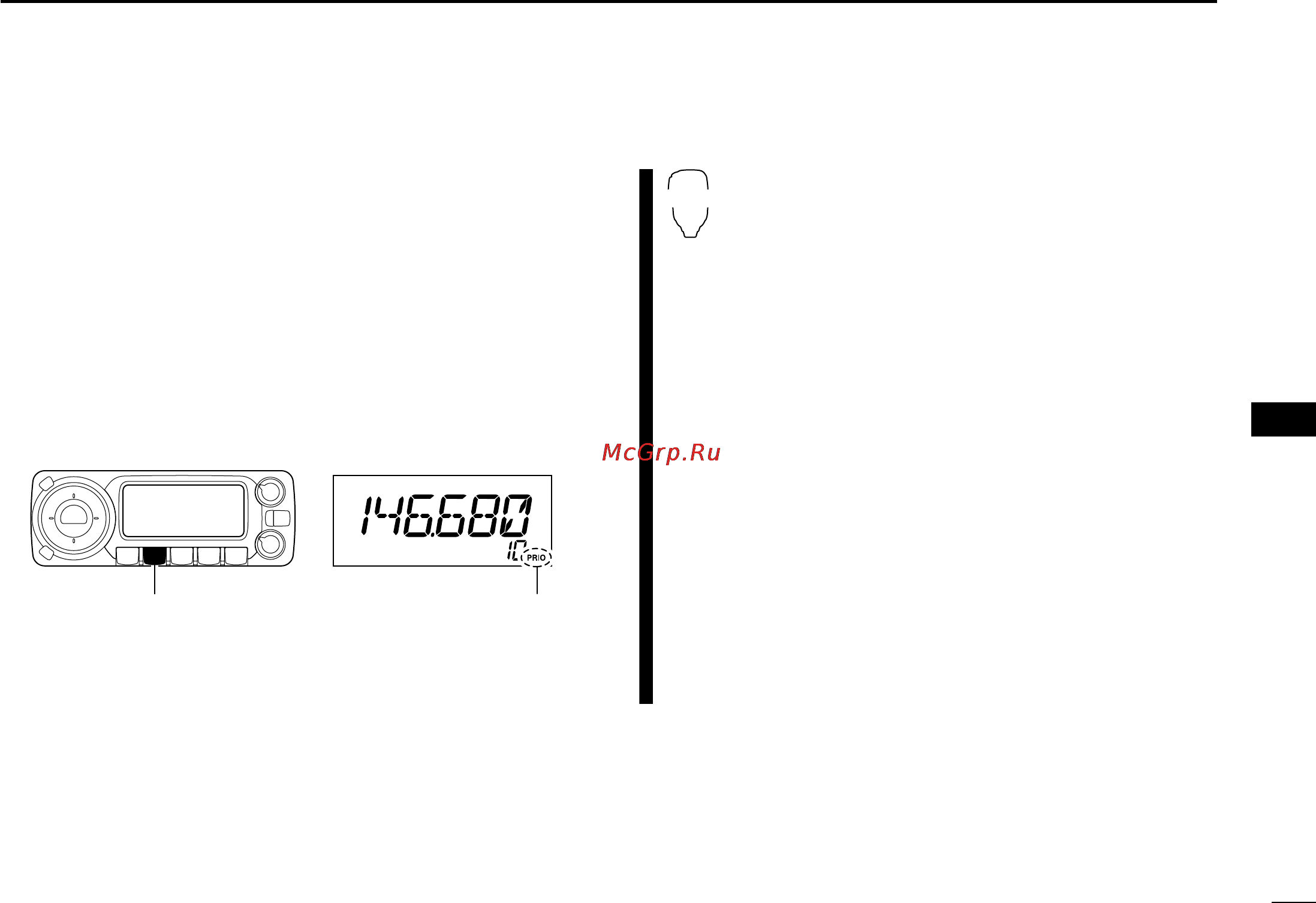Icom ID-800H [67/144] I priority watch operation