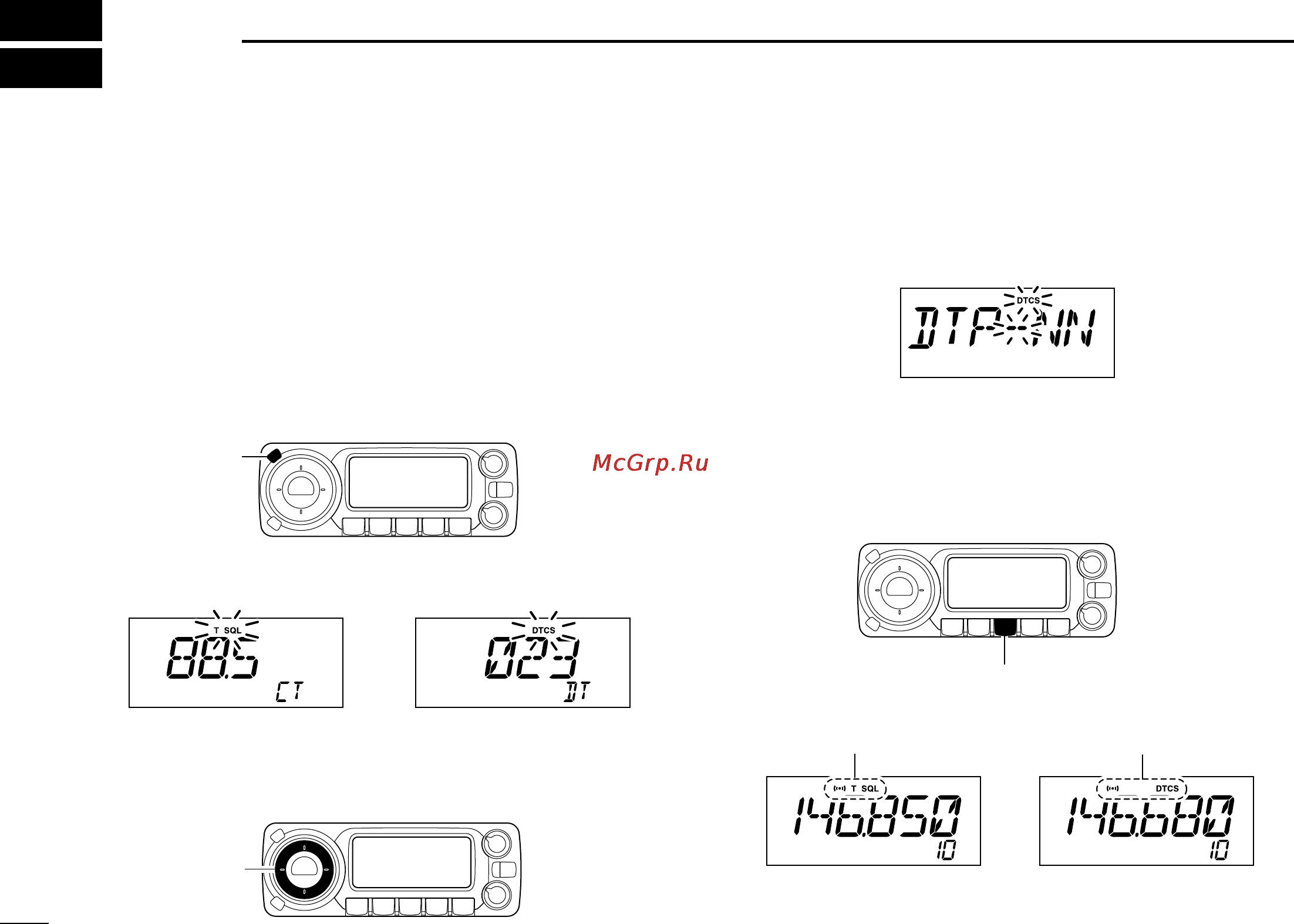 Icom ID-800H [72/144] Pocket beep and tone squelch