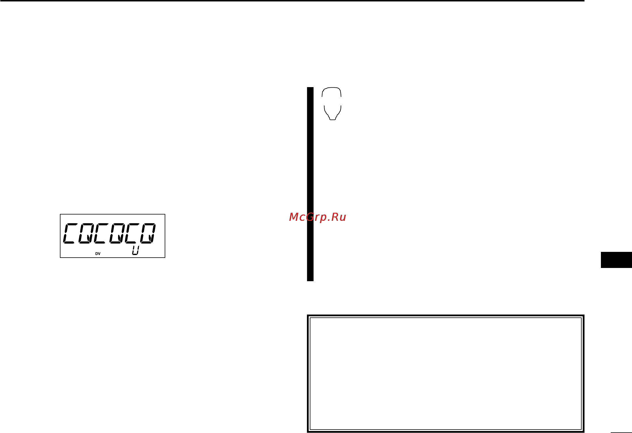 Icom ID-800H [83/144] D when sending a cq