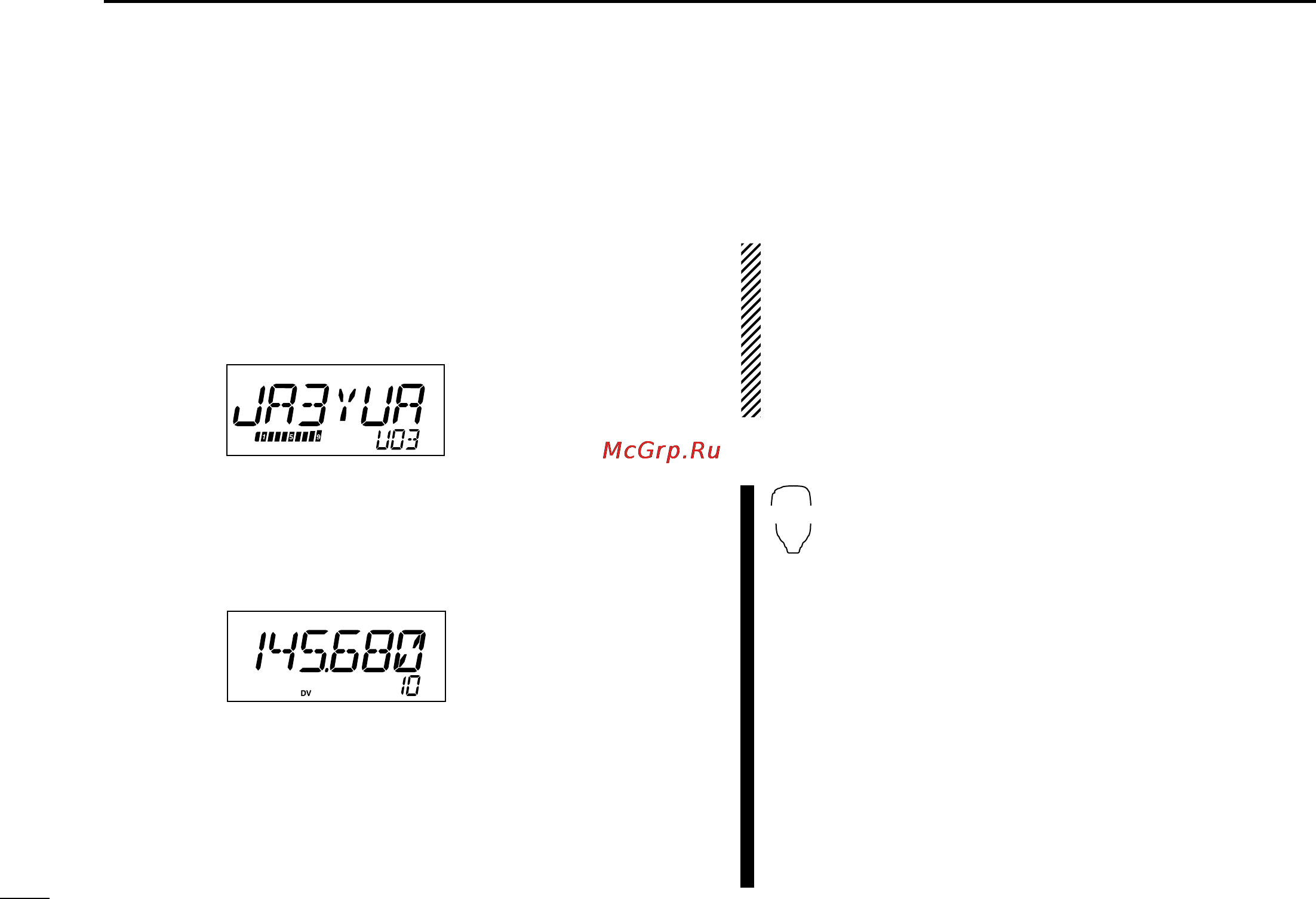 Icom ID-800H [84/144] D when calling the desired station