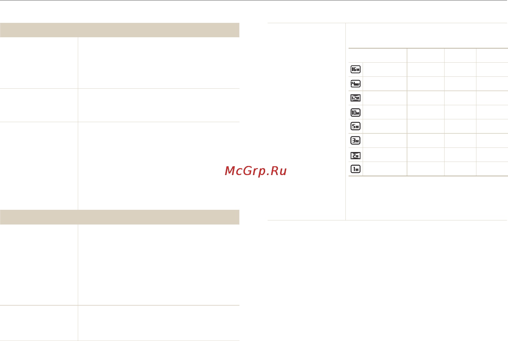 Samsung ST76 Silver [120/131] Технические характеристики камеры