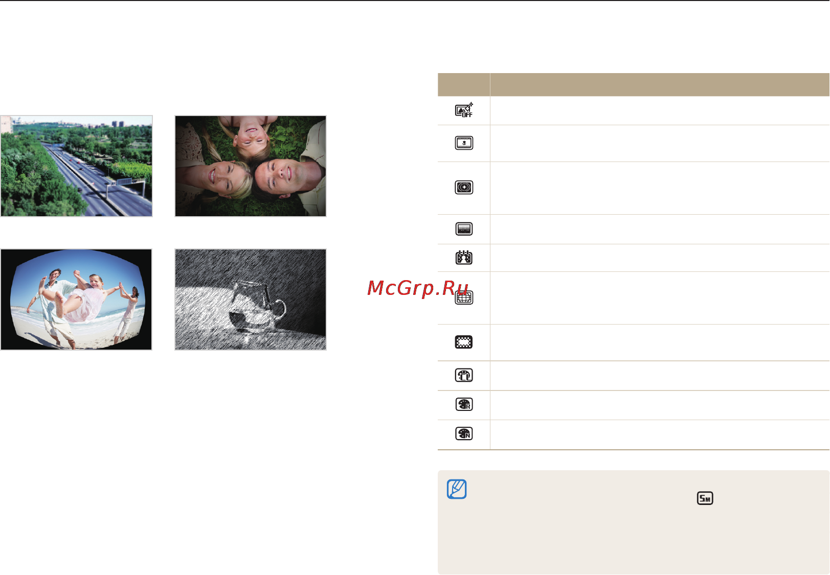 Samsung ST76 Silver [70/131] Применение эффектов автофильтра