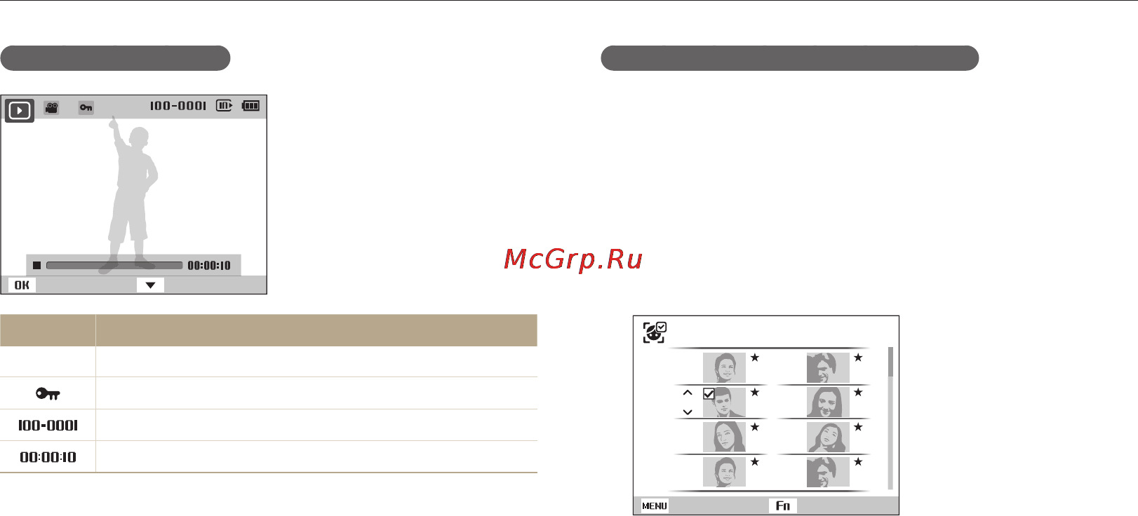 Samsung ST76 Silver Инструкция по эксплуатации онлайн [75/131] 68981