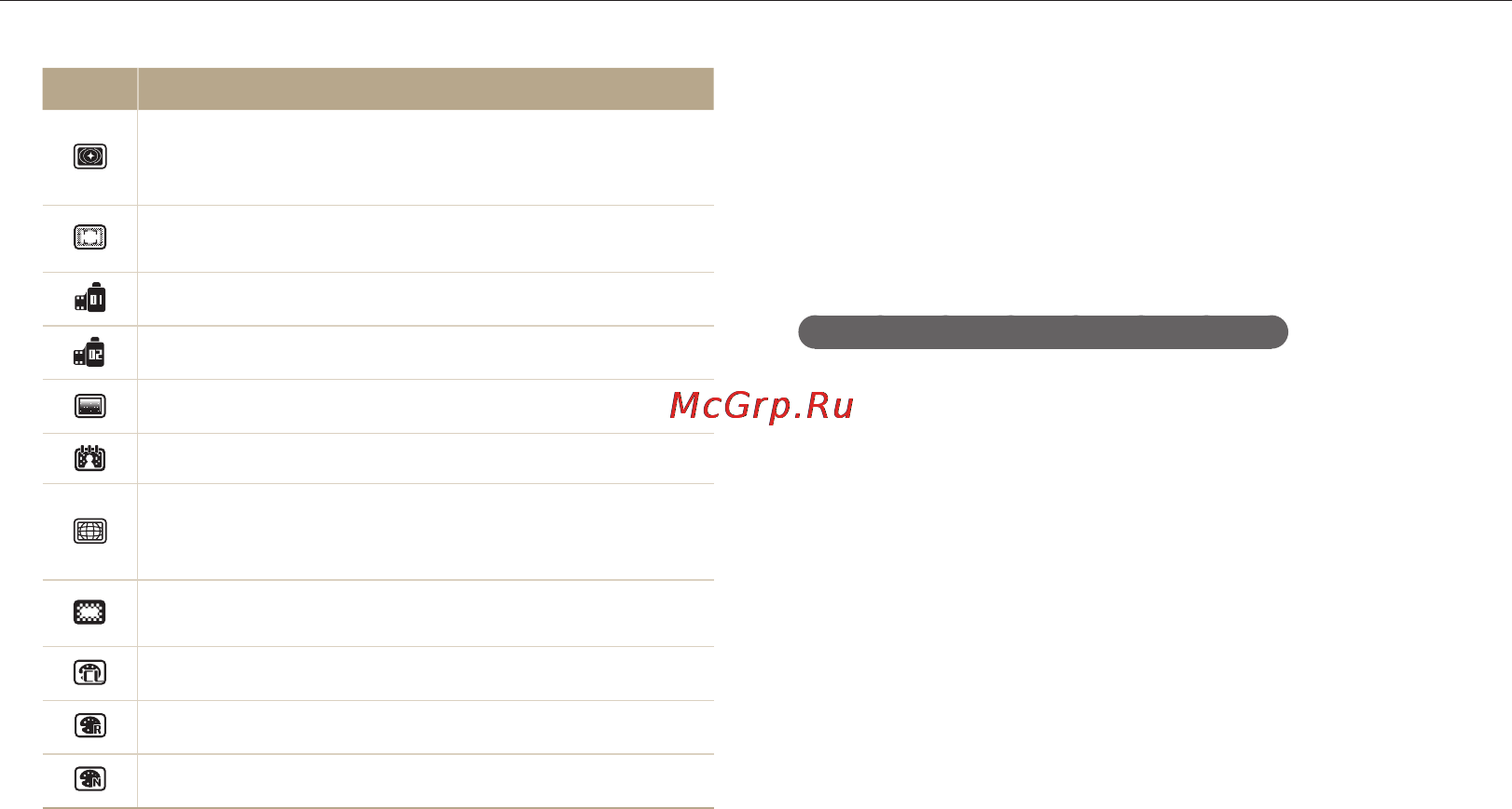 Samsung ST76 Silver [86/131] Регулировка параметров снимков