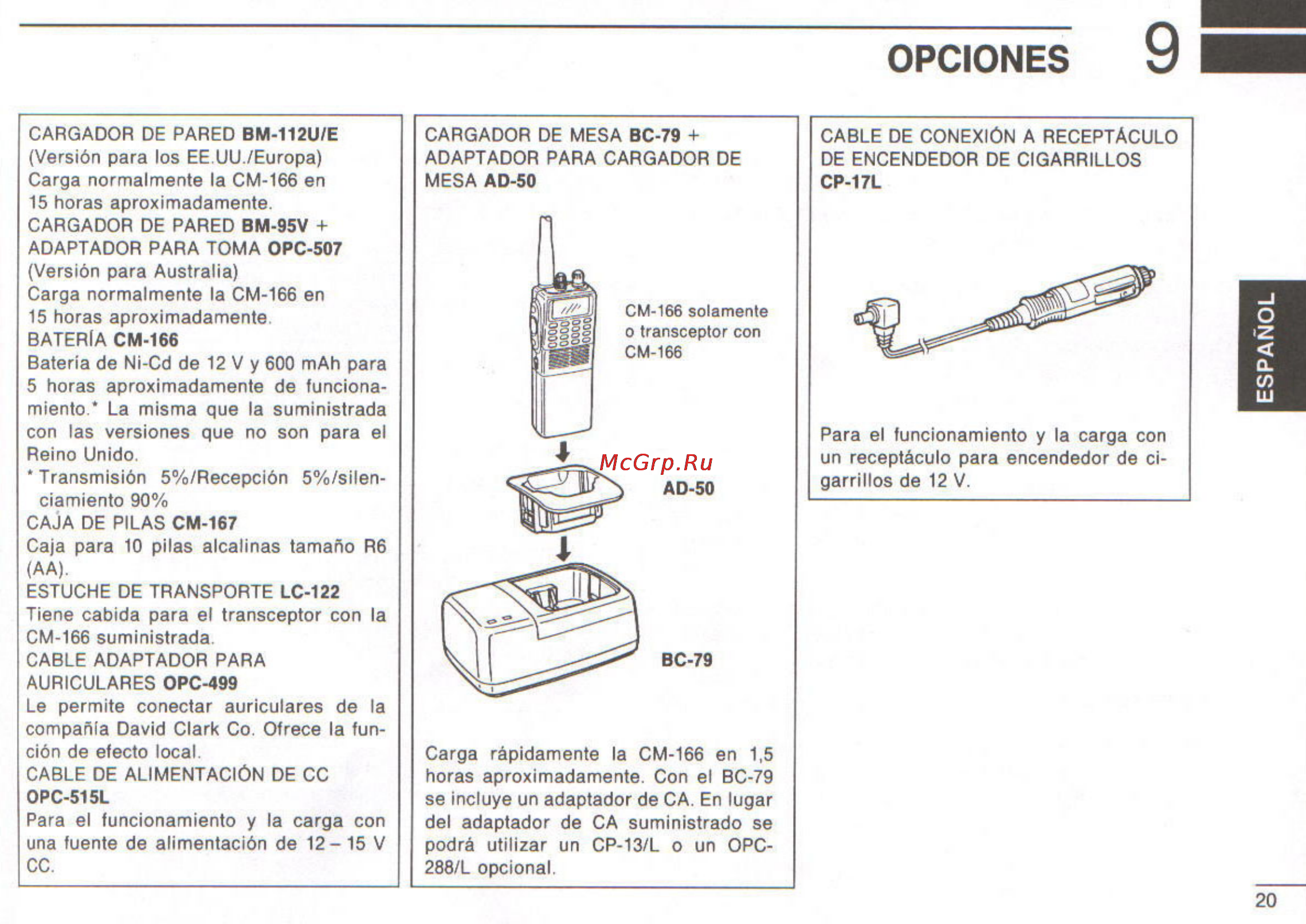 Icom IC-A3 [45/47] Opciones