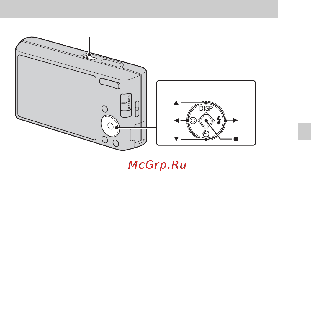 Sony DSC-W610 Pink [65/84] Налаштування дати й часу