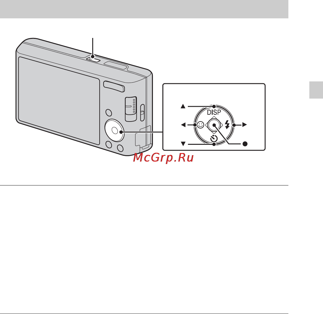 Sony DSC-W610 Silver [13/84] Setting the date and time