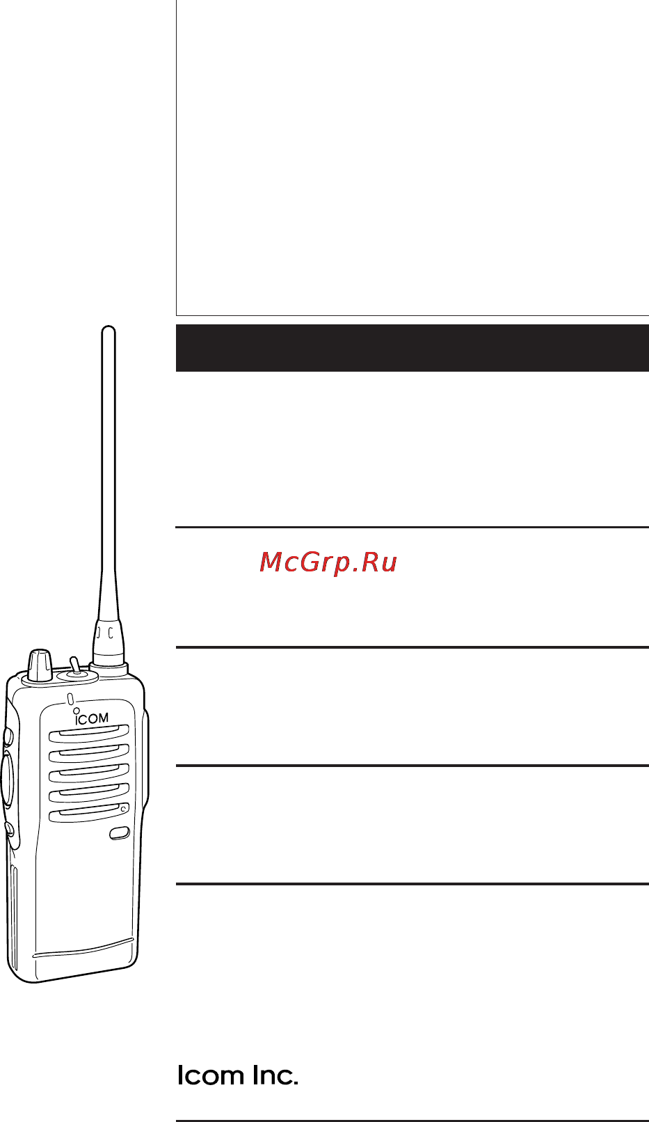 Icom IC-F11 [28/28] Count on us
