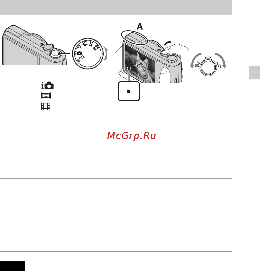 Sony DSC-H90 Red [15/84] Press the shutter button fully down again to stop recording