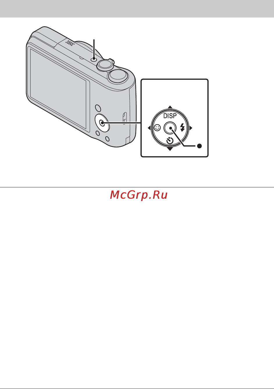 Sony DSC-H90 Red [40/84] Установка часов