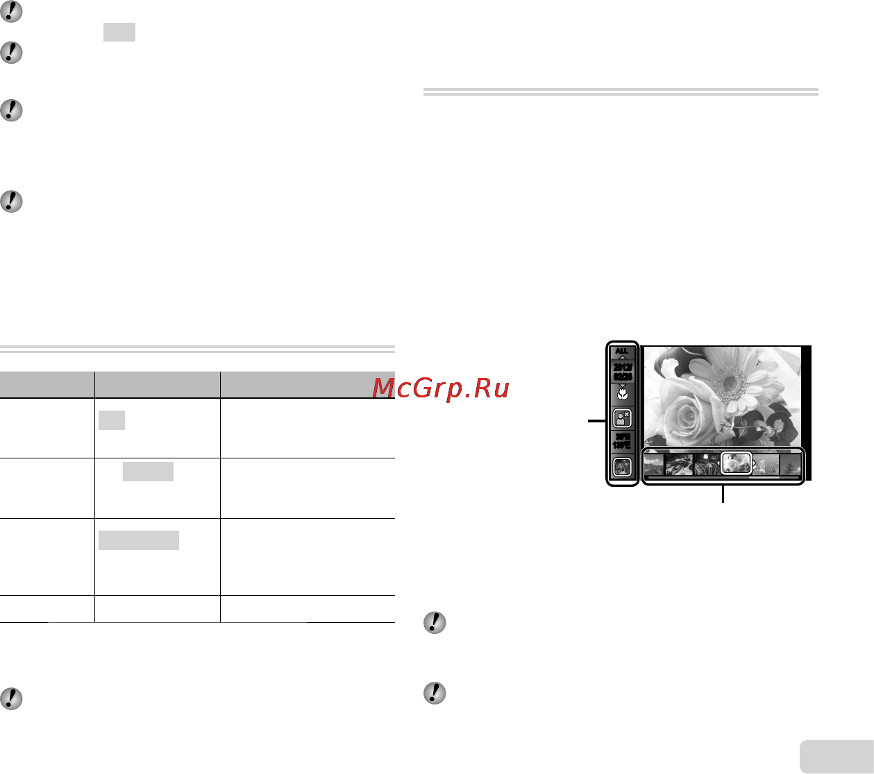 Olympus TG-620 Black [41/78] Mеню для функций воспроизведения редактирования и печати
