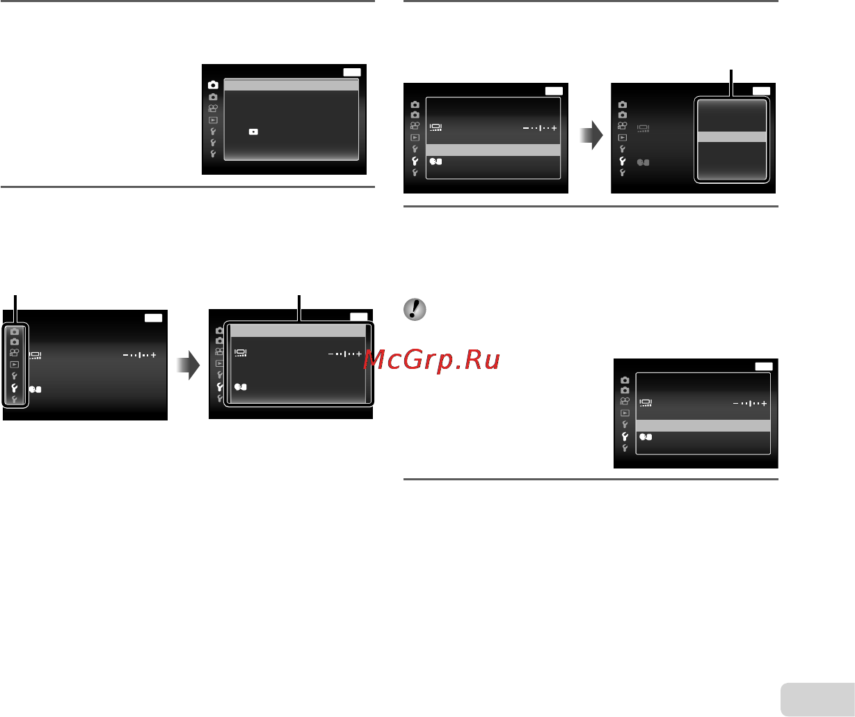Olympus TG-620 Black [9/78] Меню настройки меню настройки