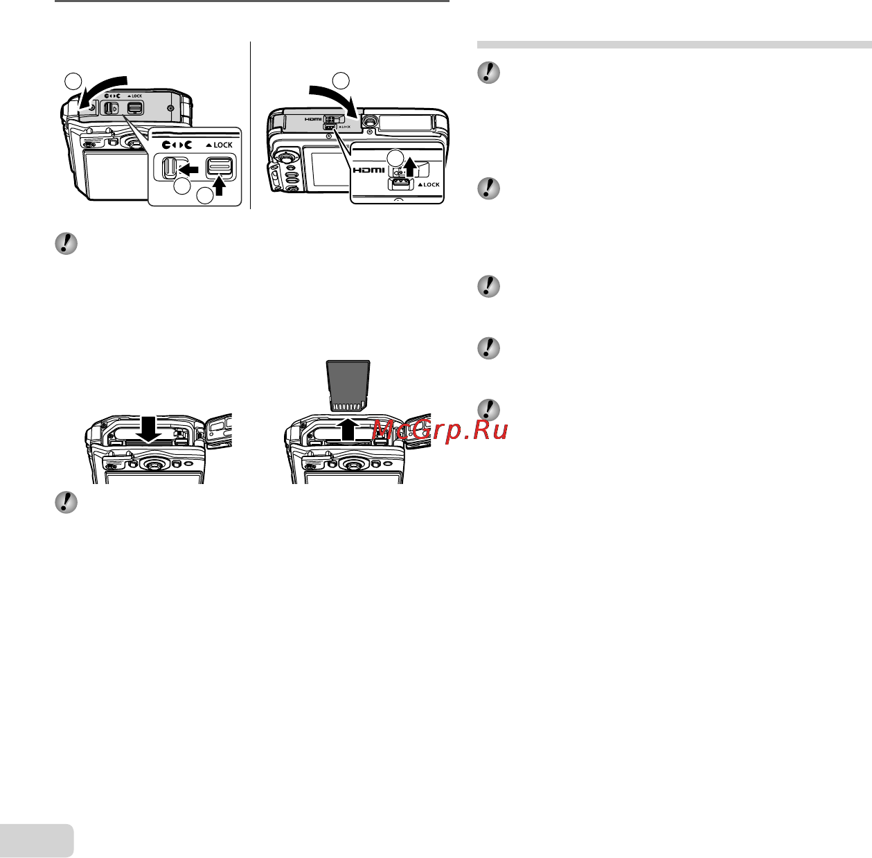 Olympus TG-620 Pink [12/78] Извлечение карты памяти извлечение карты памяти