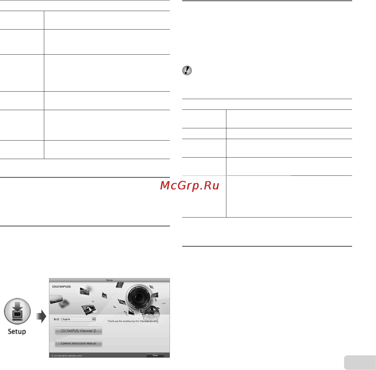 Olympus TG-620 White [15/78] Macintosh macintosh