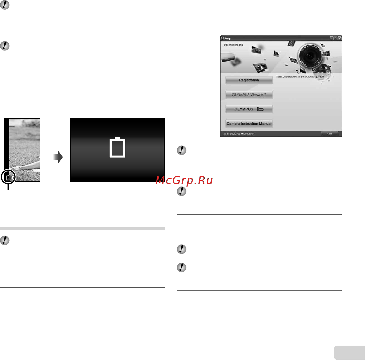 Olympus TG-1 Silver [13/85] Windows windows