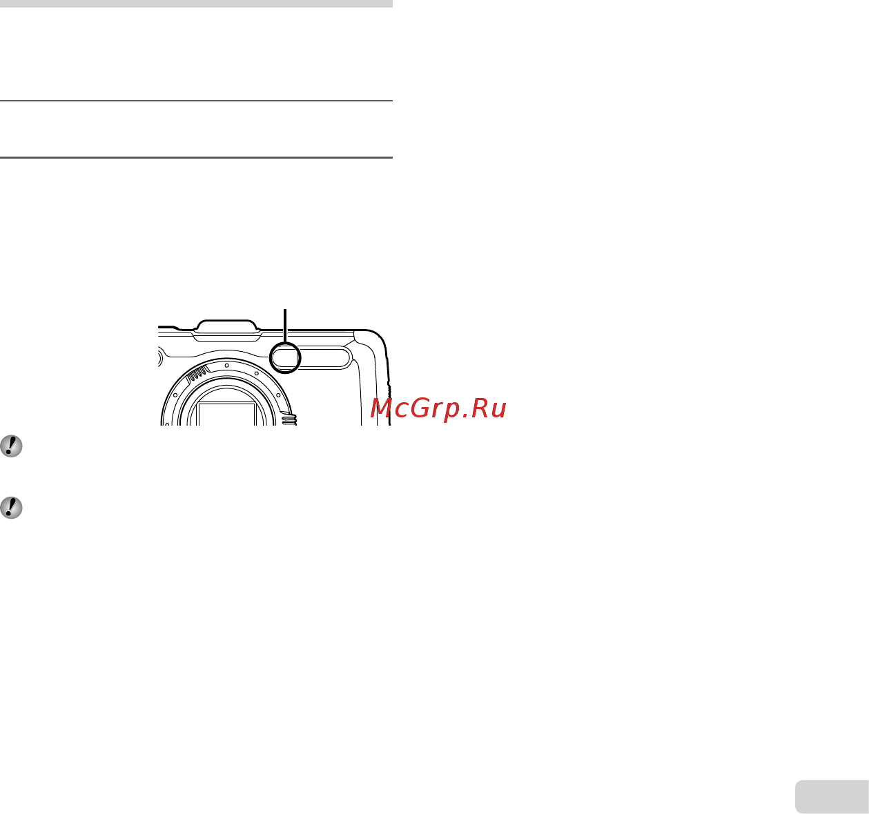 Olympus TG-1 Silver [33/85] Использование светодиодной подсветки