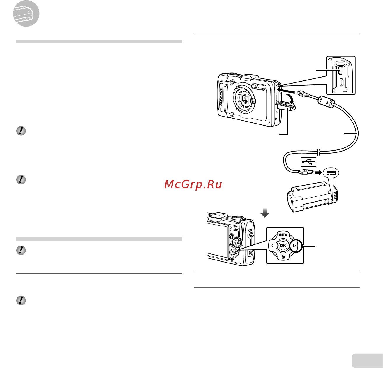 Olympus TG-1 Silver [55/85] Печать
