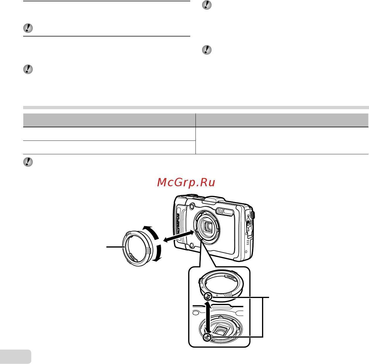Olympus TG-1 Silver [68/85] Использование конвертера приобретается отдельно